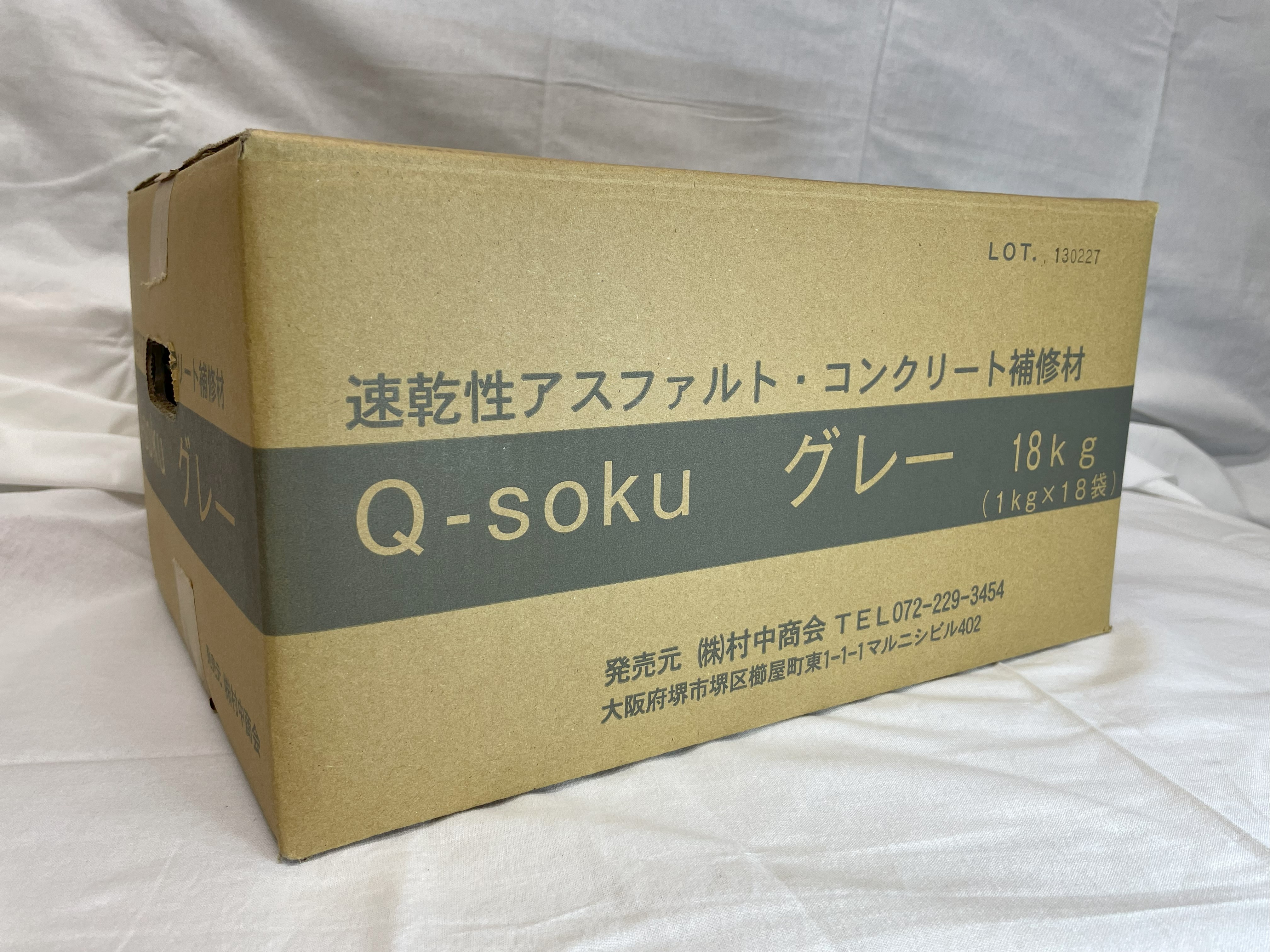 Q-soku　１８ｋｇ