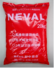 NEVAL（ネバル）